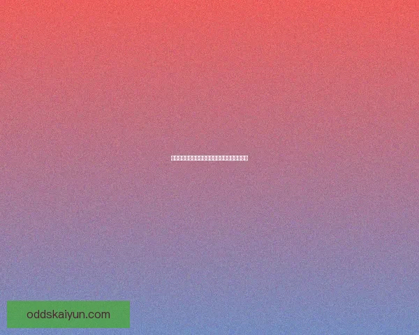 开云体育注册全攻略详解新手入门与优惠活动指南