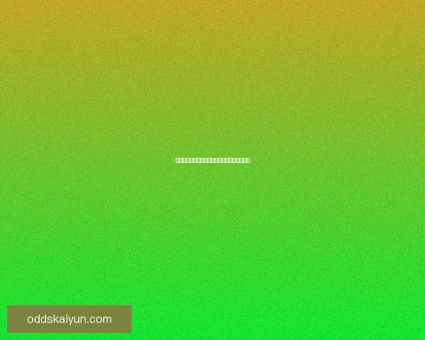 全网热门体育赛事竞猜平台实时分析与投注指南