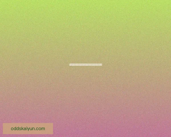 世界杯竞猜赔率深度解析及热门对阵胜负趋势全攻略