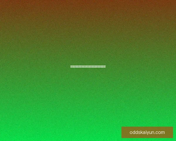 世界杯竞猜赔率深度解析及策略推荐助你赢得投注胜利