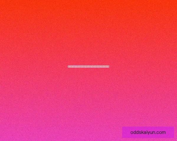 世界杯竞猜新用户专享福利大放送注册送大奖机会尽享精彩赛事