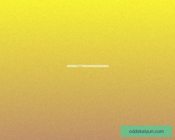 世界杯精彩竞猜APP下载体验尽在掌中随时投注赢取丰厚奖励