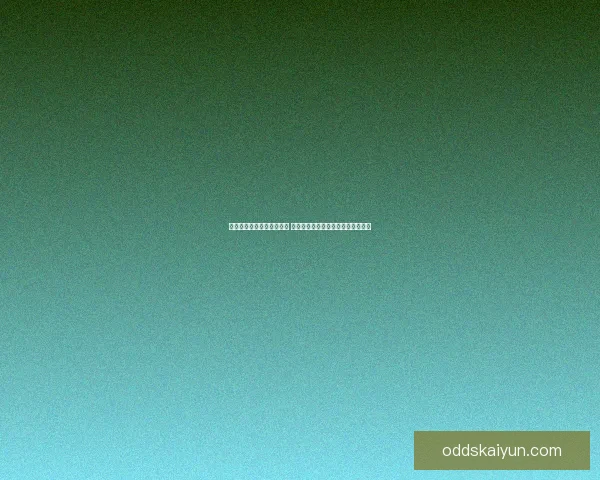 开云体育投注平台全面解析 提供多元化体育博彩体验与专业服务