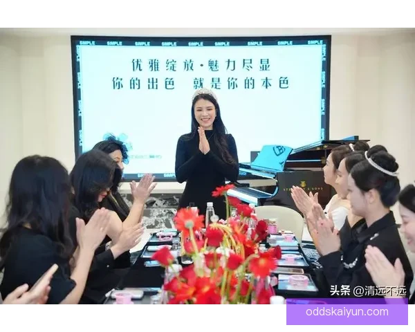 开云官网：探索奢华与创新的完美结合，带你走进时尚与艺术的无尽世界