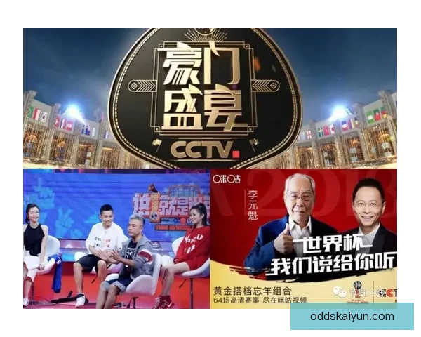 世界杯竞猜注册指南轻松参与赢大奖让你成为真正的球迷赢家