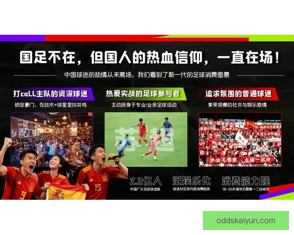 美加墨世界杯竞猜入口全面启动 参与即享精彩赛事预测与丰富奖励