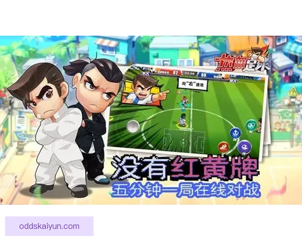 世界杯竞猜游戏乐趣大揭秘 与朋友一起享受激情对决的刺激体验