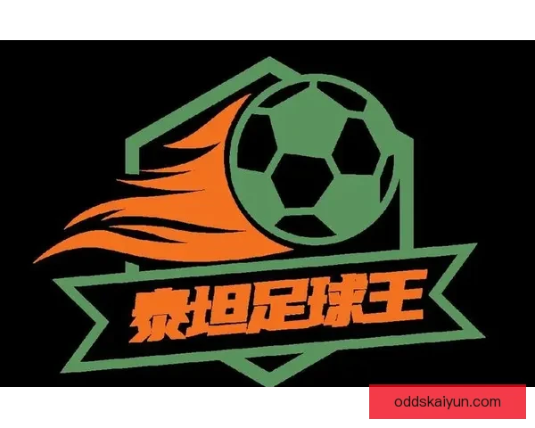 激情世界杯竞猜盛宴，预测胜负赢取丰厚奖励新体验